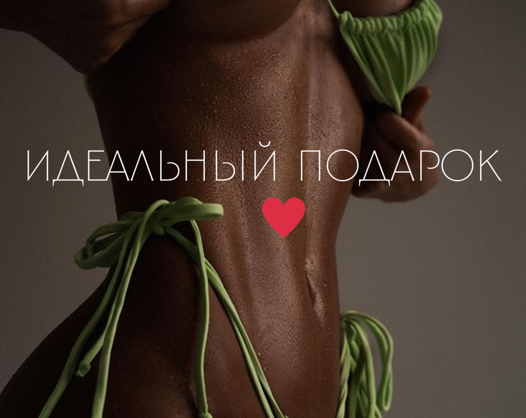 ВАЛЕНТИНКА ДЛЯ ТВОЕЙ ПОЛОВИНКИ